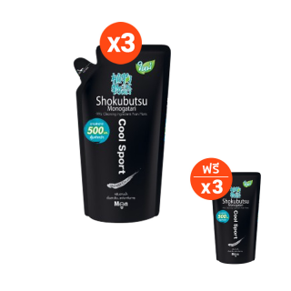 [ 3 ฟรี 3 ] SHOKUBUTSU ครีมอาบน้ำ ระงับกลิ่นกาย โชกุบุสซึ สำหรับผู้ชาย สูตรเย็นสดชื่น Cool Sport 500 มล.