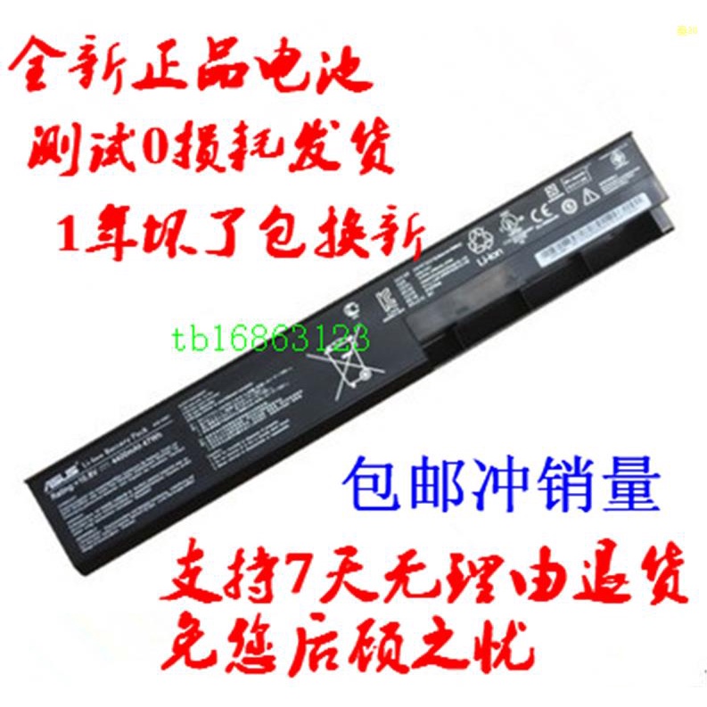 X401A Rev. 2.0 W SJTNV HM70 Jeu De Puces DDR3 Pour Asus X401A1 X401A X501a Carte Mere D Ordinateur Portable Carte Mere Teste 32962393489