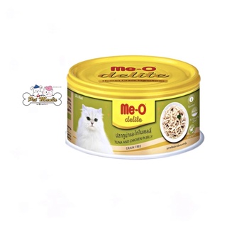 Me-o Delige กระป๋อง ขนาด80g. รสปลาทูน่าและไก่ในเยลลี่(CD2)