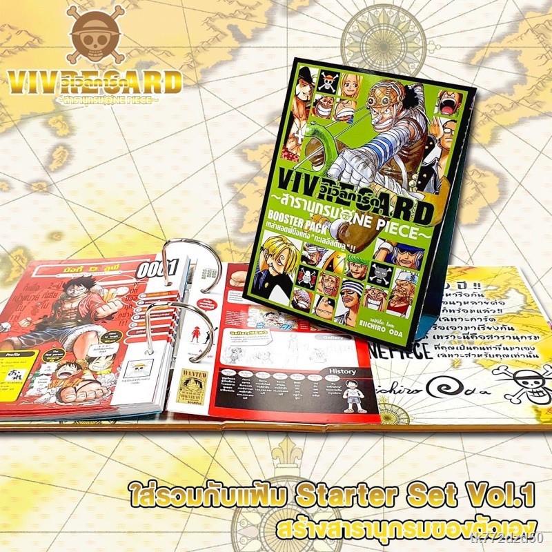 Vivre Card Japan ถ กท ส ด พร อมโปรโมช น ม ย 22 Biggo เช คราคาง ายๆ