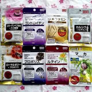 **พร้อมส่ง**Daiso Vitamin วิตามินไดโซะ 3 Collagen Peptide , Chondroitin , Glucosamine , Calcium , Lutein, Maca จากญีปุ่น