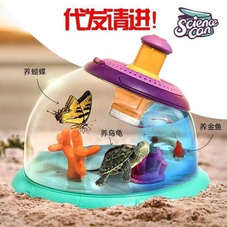 2N KIDS_พร้อมส่ง กล่องโดมเลี้ยงสัตว์แบบพกพา Elton Insect &amp; Fish viewer