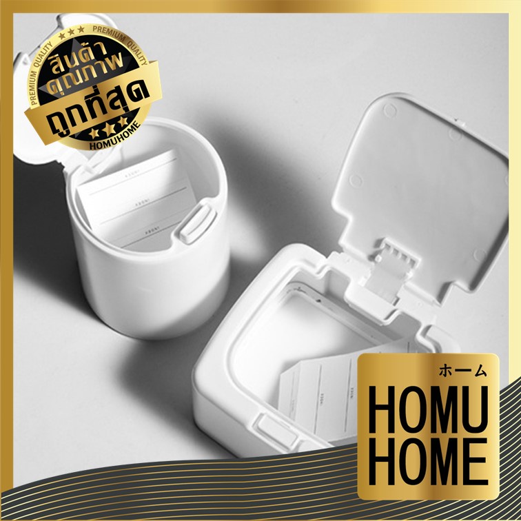 HOMUHOME【ถูกที่สุด】กล่องสำลี กระปุกใส่ของ จัดระเบียบโต๊ะทํางาน กล่องจัดระเบียบลิ้นชัก จัดระเบียบลิ้นชัก TZ1 CTN111