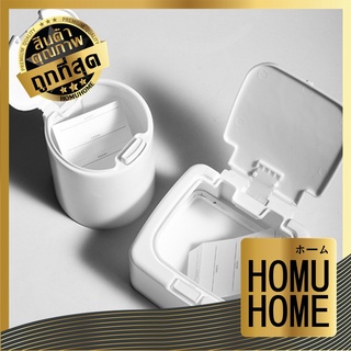 【ถูกที่สุด】HOMU HOME  กล่องจัดระเบียบ กระปุกใส่ของ จัดระเบียบโต๊ะทํางาน กล่องจัดระเบียบลิ้นชัก CTN111 จัดระเบียบลิ้นชัก