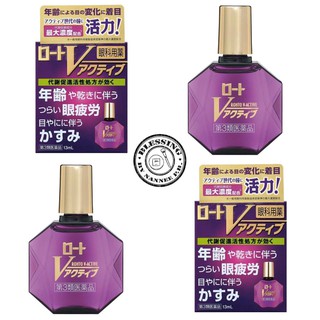 (Pre Order) Rohto V-Active 13ml. น้ำตาเทียม Rohto V-Active ที่มีส่วนผสมของวิตามินในการช่วยบำรุงสายตา