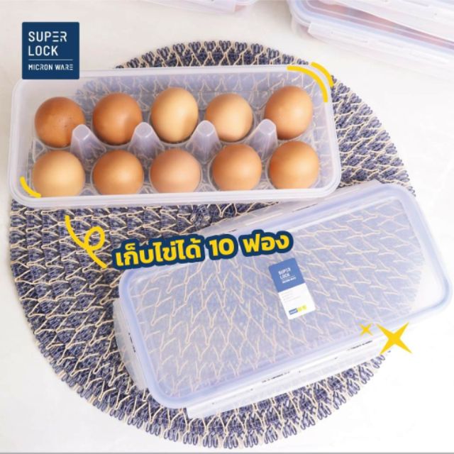 กล่องใส่ไข่ 10, 30 ฟอง super lock กล่องเก็บไข่ ที่ใส่ไข่ กล่องใส่ไข่ กล่องวางไข่