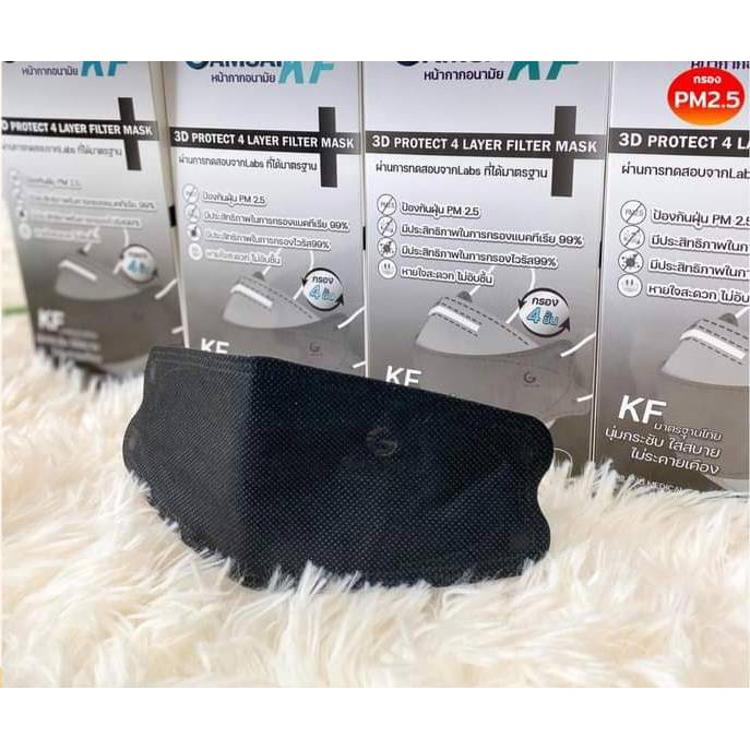 Gamsai KF แมสแก้มใส ทรง 3D หนา 4ชั้น ได้มาตรฐานทางการแพทย์ กันฝุ่น PM2.5 กันเชื้อโรค - รูปที่ 2