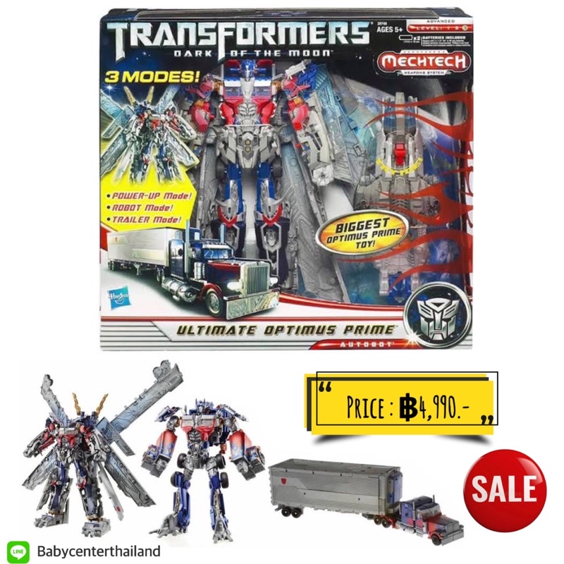 Transformers Dark of the Moon Mechtech Leader Ultimate Optimus Prime