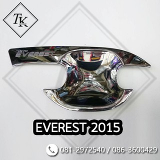 ⚡️TK9CR ลด 15 % สูงสุด 30.- ไม่มีขั้นต่ำ ⚡️TKcar เบ้ารองมือเปิดประตู Everest 2015