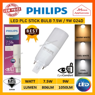 Philips หลอดไฟ LED PLC 7.5W 9W 2P G2D4 (วอร์มไวท์ 3000K / คูลไวท์ 4000K / คูลเดย์ไลท์ 6500K)