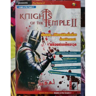 คู่มือ เกม​ Knights of The​Temple II​ สำหรับ​ PlayStation​ 2​ USA​ version