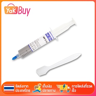 1ชิ้น ซิลิโคน CPU หลอดใหญ่ Coolระบายความร้อน 30g CPU สีเทา HY510 Heatsink Silicone Thermal Grease