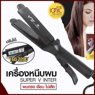 ที่หนีบผม SUPER V [หน้าเล็ก มีฟัน] เครื่องหนีบผม SU186 ของแท้ 100 % ส่งตรงจากบริษัท ซุปเปอร์ วี อินเตอร์