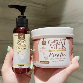 Goat Milk premium keratin เคราตินนมแพะ แชมพูนมแพะ บำรุงผมเสีย CARISTA GOAT MILK🐐 เคราตินนมแพะ Goat Milk Premium Keratin