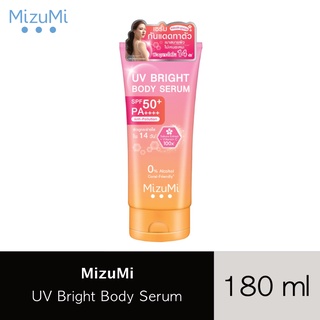 แท้💯/พร้อมส่ง❗️MizuMi UV Bright Body Serum SPF50+ PA++++ มิซึมิ ครีมกันแดด เซรั่มกันแดด ทาตัว 180 ml