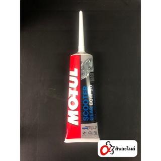 น้ำมันเฟืองท้าย MOTUL SCOOTER 120ml 80w-90 สำหรับมอเตอร์ไซค์