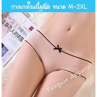FUA-04 กางเกงในเนื้อผ้านิ่ม ยืดได้เยอะ ขากว้าง ใส่สบาย ติดโบว์น่ารัก