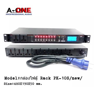 ปลั๊กรางจ่ายไฟติดแล็คได้ BREAKER OUTLET รุ่น A-One PK-10S NEW