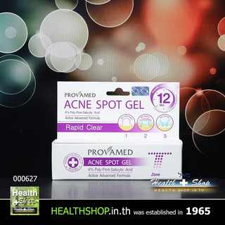 PROVAMED Acne Spot Gel 10g ( โปรวาเมด แอคเน่ แต้มสิว )