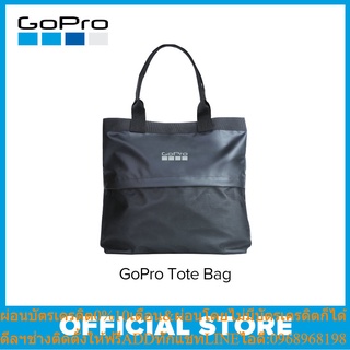 【Not for sale】GoPro Customized Tote Bag