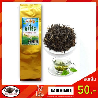 ชาเขียวอบกลิ่นโสม Genseng Tea 人参茶 100กรัม