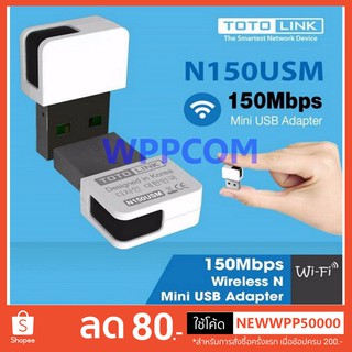 Wireless USB Adapter TOTOLINK N150USM Mini