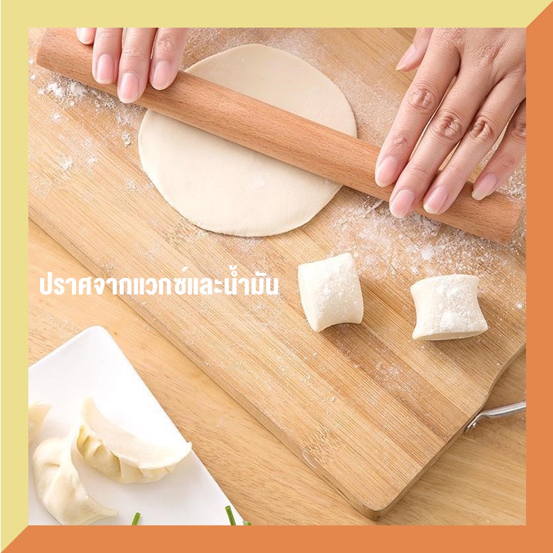 🔥ส่งจากกรุงเทพ🔥 ไม้นวดแป้ง ไม้รีดแป้ง ไม้คลึงแป้ง ขนาด 16ซม./25ซม./30ซม./40ซม.