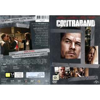 Contraband-คนเดือด ท้านรกเถื่อน (3) (พากย์ไทย)