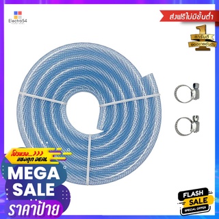 สายยางแก๊สอย่างหนา PARNO KNITTING 2.3 เมตรGAS HOSE PARNO KNITTING 2.3M