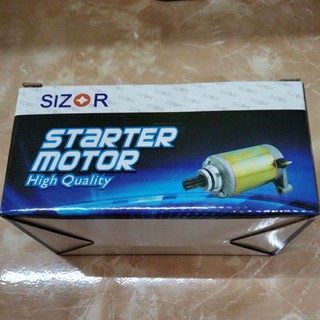 มอเตอร์ไดสตาร์ทW125( SIZOR)