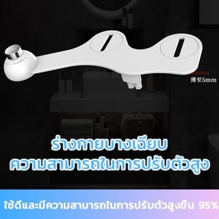 HIDO ที่ฉีดตูด โถสุขภัณฑ์ ชุดฉีดก้นอัตโนมัติ ที่ฉีดก้น ที่ฉีดก้น toilet smart bidet สายฉีดก้น ที่ฉีดตูด WS01