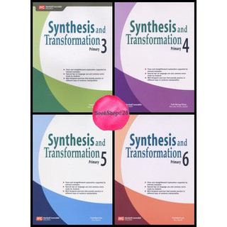 แบบฝึกหัดภาษาอังกฤษเรื่องคำเชื่อมประโยค ระดับประถมศึกษา | Synthesis and Transformation for Primary