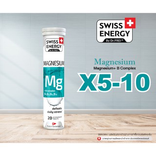 ‼️ราคาส่ง‼️ Swiss Energy Magnesium X5-10