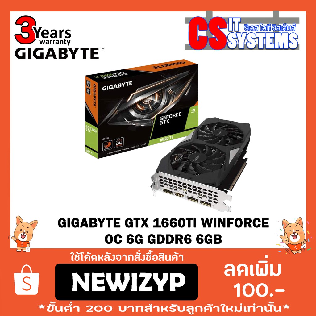 GIGABYTE GTX 1660TI WINFORCE OC 6GB GDDR6