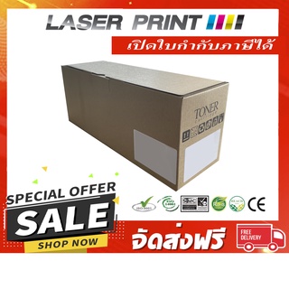 TL410X (6K) Pantum Laserprint ดำ