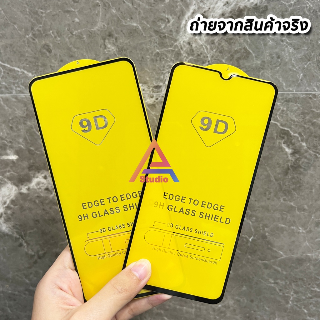 ฟิล์มกระจกใส 9D สําหรับ Realme X80 Narzo50 50Pro 50iPrime GT Neo2 Neo3 Neo3T C30s C33 C35 C55 X7Pro X50