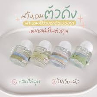 janua [พร้อมส่ง/มีปลายทาง] น้ำหอม Janua 30ml กลิ่น Sexy / Wood sand / picnic / Flower