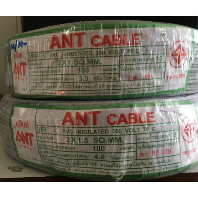 สาย VFF 2x1เเละ2x1.5 ANT  (สินค้าตัดเเบ่งจ้า) สายอ่อน สีเทา