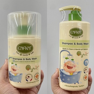 (2 ขนาด) Enfant Organic Plus Shampoo &amp; Body Wash อองฟองต์ ออร์แกนิค พลัส แชมพู แอนด์ บอดี้ วอช สูตรออนโยนจากธรรมชาติ