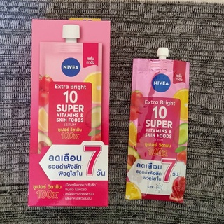 นีเวีย เอ็กซ์ตร้า ไบรท์ 10 ซูเปอร์ วิตามิน แอนด์ สกินฟู้ด เซรั่ม Nivea Extra Bright Vitamins &amp; Skin Foods Serum 30ml x 4