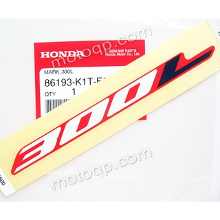 【 แท้ 】 ฮอนด้า สติกเกอร์ 300L CRF300 L โลโก้ เครื่องหมาย HONDA แต่ง CRF 250 86193-K1T-E50ZA