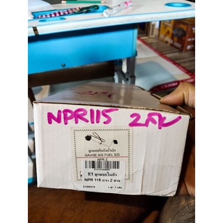 ลูกลอยถังน้ำมัน NPR115 (สายไฟ 2 เส้น)