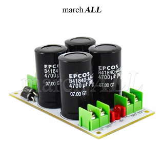 march ALL RB3 ชุดลงอุปกรณ์ PCB เพาเวอร์ซัพพลาย วงจรขยายเสียง Class A 1969 ค่าอิมพีแดนซ์ดีมาก แรงดันคงที่ เบสลึก แหลมใส