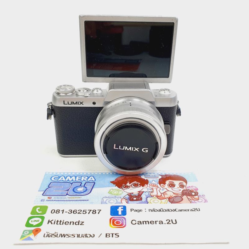 Panasonic  DMC - GF7
