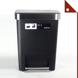 simplehuman : SPMCW1385* ถังขยะ Rectangular Kitchen Step Trash Can 45 Liter