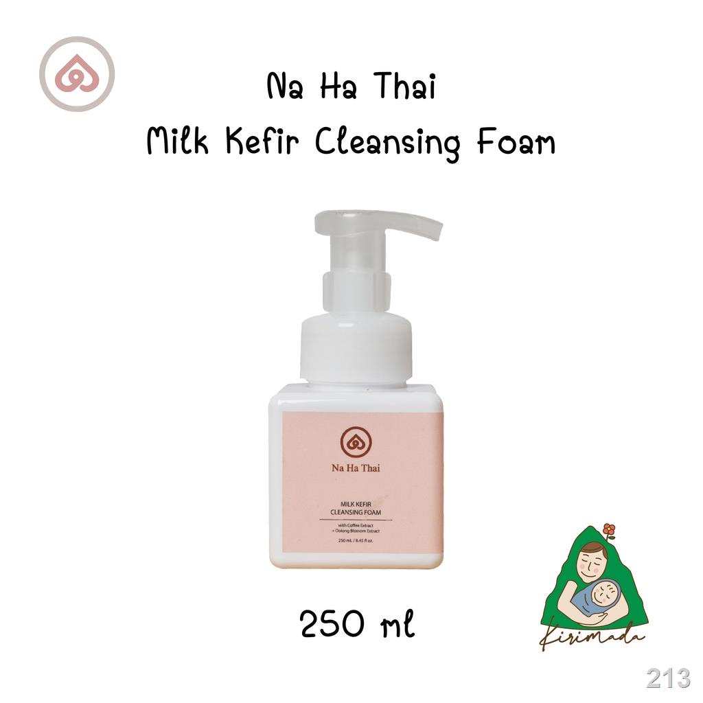 ส่งฟรี!!! Na Ha Thai Milk Kefir Cleansing Foam (Muji 250ml) (nahathai: ณหทัย คีเฟอร์ คลีนซิ่ง โฟม)