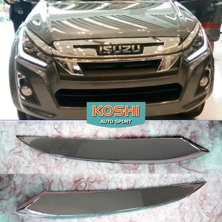 Lekone คิ้วไฟหน้า Isuzu Dmax 2018 minor change (2ชิ้น)