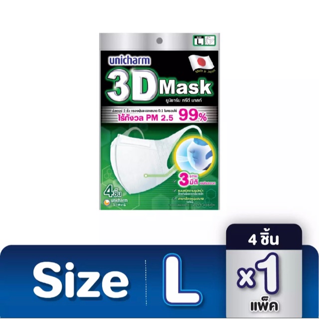 3D mask unicharm size L
