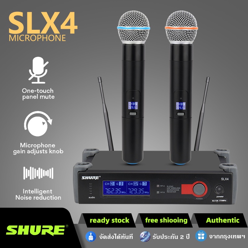 รุ่นปรับปรุง)Shure SLX4 ขายดีที่สุดไมโครโฟนไร้สายเวทีวงดนตรีประสิทธิภาพ ...