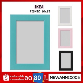 IKEA กรอบรูป FISKBO ฟิสค์บู 10x15 ซฒ.